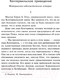 Миниатюра изображения товара Книга АСТ Кентервильское привидение. Лучшая мировая классика (Уайльд О.)