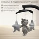 Миниатюра изображения товара Стульчик для кормления Sweet Baby Fiesta (черный/бежевый)