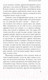Миниатюра изображения товара Книга Эксмо Хребты безумия (Лавкрафт Г.Ф.)