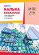Миниатюра изображения товара Калька ArtSpace Под карандаш / Кбк3_10275