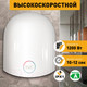 Миниатюра изображения товара Сушилка для рук Puff 8909 (белый)