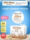 Миниатюра изображения товара Трусы впитывающие для взрослых Dr.Skipp Ultra M (40шт)