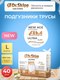 Миниатюра изображения товара Трусы впитывающие для взрослых Dr.Skipp Ultra L (40шт)