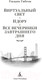 Миниатюра изображения товара Книга Азбука Виртуальный свет. Идору. Все вечеринки завтрашнего дня (Гибсон У.)