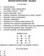Миниатюра изображения товара Словарь АСТ Англо-русский. Русско-английский для школьников