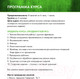 Миниатюра изображения товара Сертификат на столярные курсы izDerevaby Продвинутый №2