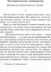 Миниатюра изображения товара Книга АСТ Кентервильское привидение. Зарубежная классика (Уайльд О.)