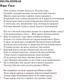 Миниатюра изображения товара Книга АСТ Илиада. Зарубежная классика (Гомер)