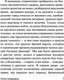 Миниатюра изображения товара Книга АСТ Осень патриарха. Эксклюзивная классика (Гарсиа Маркес Г.)