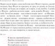 Миниатюра изображения товара Книга АСТ Про Федота-стрельца, удалого молодца. Эксклюзив (Филатов Л.А.)