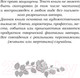 Миниатюра изображения товара Книга АСТ Обретенная любовь (Алексия Г.)