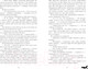 Миниатюра изображения товара Книга CLEVER #trendbooks. Тайна черного дракона (Джейн А.)