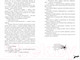 Миниатюра изображения товара Книга CLEVER Тайна черного дракона (Джейн А.)