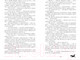 Миниатюра изображения товара Книга CLEVER Тайна черного дракона (Джейн А.)