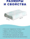 Миниатюра изображения товара Ортопедическая подушка Ambesonne Детская 45x28 / plortorb-04