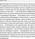 Миниатюра изображения товара Книга Эксмо Десять правил писательства (Харрис Дж.)