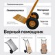 Миниатюра изображения товара Тележка ручная RAD HT1827 / 71055948