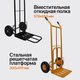 Миниатюра изображения товара Тележка ручная RAD HT1827 / 71055948