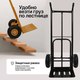 Миниатюра изображения товара Тележка ручная RAD HT1827 / 71055948