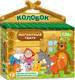 Миниатюра изображения товара Кукольный театр El'Basco Toys Магнитный. Колобок / ET05-003
