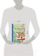 Миниатюра изображения товара Книга Эксмо Еж Латте и опасное путешествие. Приключение второе (Любек С.)