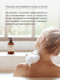 Миниатюра изображения товара Мыло жидкое Grass Milana Patchouli&Grapefruit / 125712 (300мл)