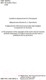 Миниатюра изображения товара Книга Азбука Роман А.С. Пушкина Евгений Онегин. Комментарий (Лотман Ю.)