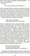 Миниатюра изображения товара Книга Азбука Роман А.С. Пушкина Евгений Онегин. Комментарий (Лотман Ю.)