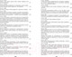 Миниатюра изображения товара Книга Азбука Государь (Макиавелли Н.)
