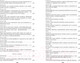 Миниатюра изображения товара Книга Азбука Государь (Макиавелли Н.)