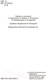 Миниатюра изображения товара Нехудожественная книга Азбука Воля к власти (Ницше Ф.)