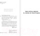 Миниатюра изображения товара Книга АСТ Маленький принц. Уровень 2 (Сент-Экзюпери А. де)