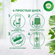 Миниатюра изображения товара Сменный блок для освежителя воздуха Air Wick Pure Цветущая сакура до 70 дней свежести New (250мл)