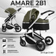 Миниатюра изображения товара Детская универсальная коляска Sweet Baby Amare 2 в 1 (Olive)