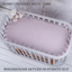 Миниатюра изображения товара Детская кроватка Sweet Baby Barocco New с маятником (серый/натуральный)
