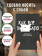Миниатюра изображения товара Ежедневник Эксмо Как все задолбало! / 9785041132934
