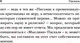 Миниатюра изображения товара Нехудожественная книга Эксмо Мысли (Паскаль Б.)
