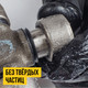Миниатюра изображения товара Смазка техническая VMPAUTO 1364 (400мл)