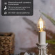 Миниатюра изображения товара Лампа Rexant Свеча на ветру 604-101
