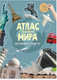 Миниатюра изображения товара Развивающая книга Геодом Атлас Мира с наклейками. Достопримечательности
