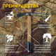 Миниатюра изображения товара Кирка Tundra 882060