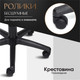 Миниатюра изображения товара Кресло офисное Tetchair СН-833 кожзам (черный)