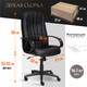 Миниатюра изображения товара Кресло офисное Tetchair СН-833 кожзам (черный)