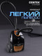 Миниатюра изображения товара Пылесос Centek CT-2511 (черный)