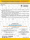 Миниатюра изображения товара Учебное пособие АСТ Задания по русск. языку для повторения и закреп учеб. мат. 3кл. (Узорова О.В., Нефедова Е.А.)