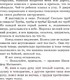 Миниатюра изображения товара Книга Эксмо Записки юной гимназистки / 9785041736170 (Чарская Л.А.)