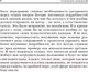 Миниатюра изображения товара Книга Эксмо Толкование сновидений (Фрейд З.)