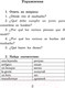 Миниатюра изображения товара Книга АСТ Испанские легенды. Уровень 1. Легко читаем по-испански
