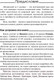 Миниатюра изображения товара Учебное пособие АСТ Испанский за 3 месяца. Интенсивный курс (Гонсалес Р.А., Алимова Р.Р.)