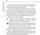 Миниатюра изображения товара Учебное пособие АСТ Испанский за 3 месяца. Интенсивный курс (Гонсалес Р.А., Алимова Р.Р.)